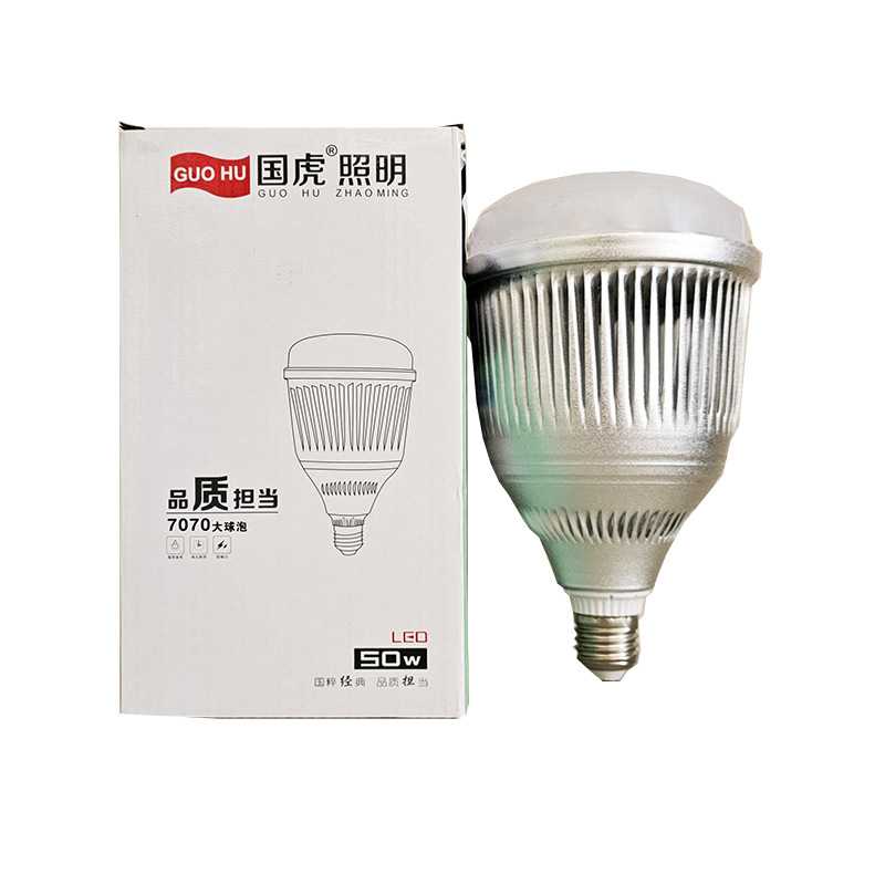 国虎7070大球泡LED白光大工矿灯具