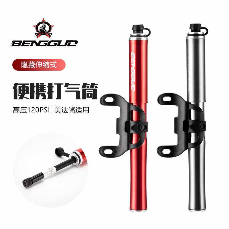 自行车打气筒便携式美法嘴适用隐藏伸缩软管铝合金打气筒骑行配件
