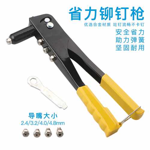 单把拉铆枪 铆钉枪手动省力抽芯拉钉枪家用手动工具 打钉器柳钉枪