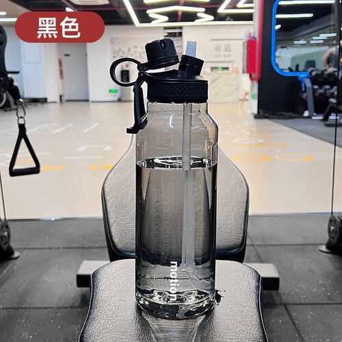 运动水杯大容量男水壶户外1500ml大号杯子夏季塑料便携水瓶工