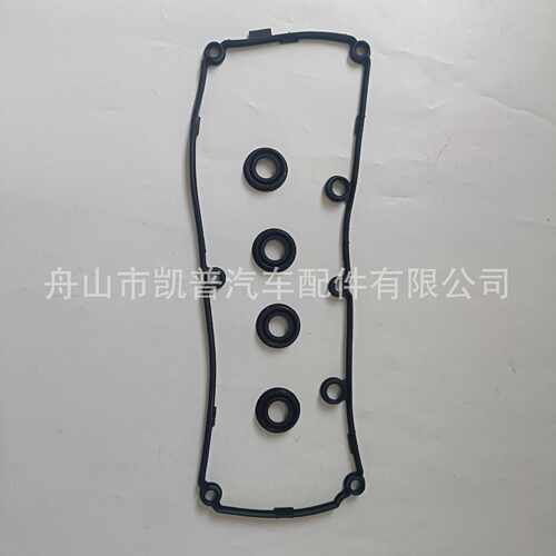 VW Engine Valve Cover Gasket Corteco 03L103483C 71-40486-00
