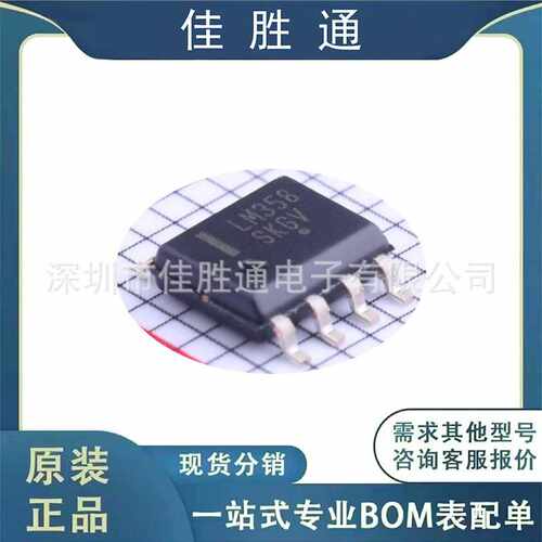 OP1177ARZ-REEL7 精密放大器芯片  原装现货 价格详情请咨询客服