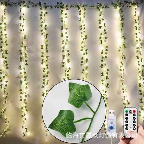 藤条绿叶3*3窗帘彩灯串铜丝灯（17)curtain  rattan  lights