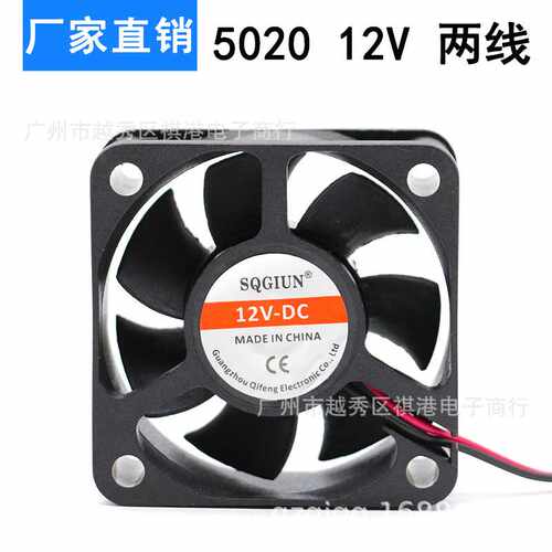 全新DC5020风扇 50*50*20MM 5V12V24V 5CM/厘米 直流散热风扇