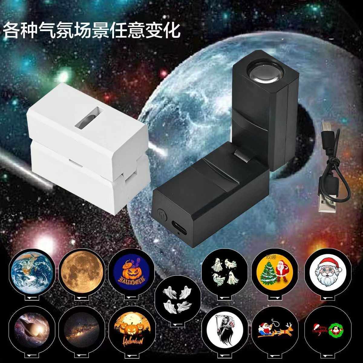 圣诞节 装饰迷你灯LED圣诞投影灯房间简约氛围灯圣诞节装饰卧室节