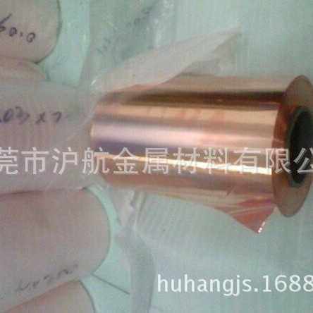 C1100紫铜带，美标C11000紫铜带，全软退火紫铜带铜材软态铜