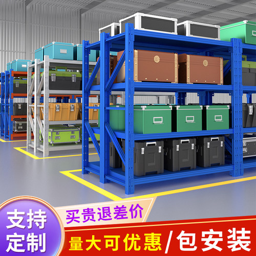 可定制尺寸-可承重290-840KG每层