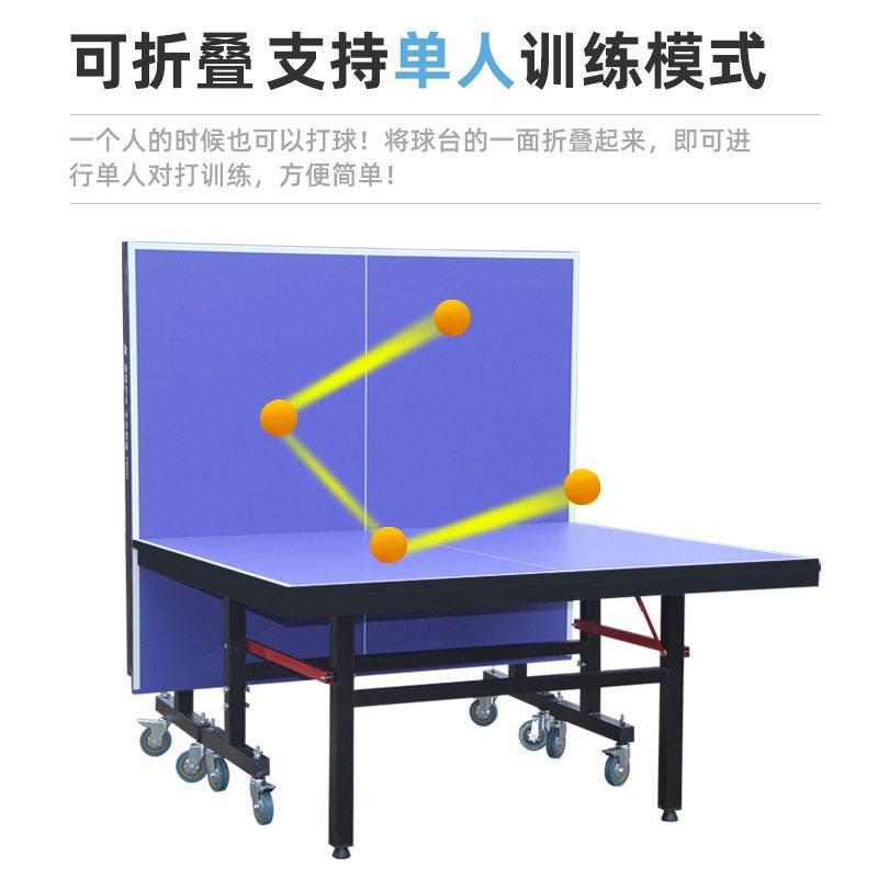 乒乓球乒桌内外乒乓球台可折叠网架练可移动乒训室乓乒乓球桌球案图片
