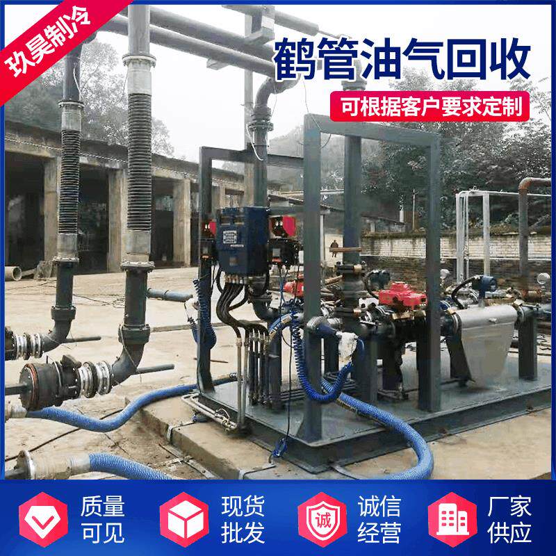 管汽柴油鹤管柴油底部装车回鹤管汽装鹤管油气车鹤油气收鹤油管