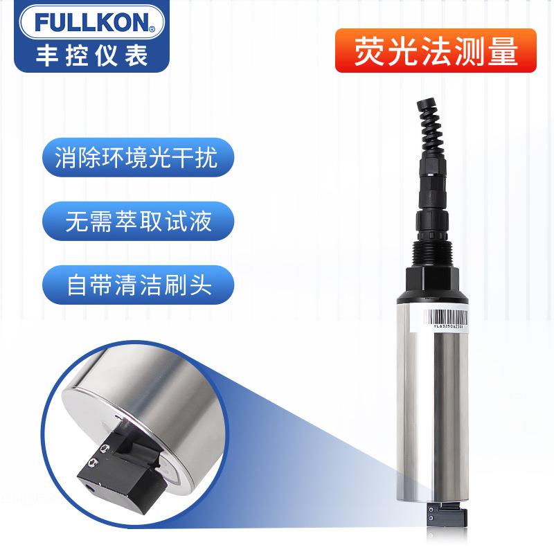 油中油电极油监测工业田废水ADS-V00处理石油类检测仪石烃传水感