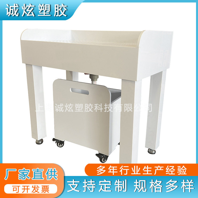pp板焊接聚丙烯冲洗台可移动操作车pvc定制加工高温可移动操作台,文具电教/文化用品/商务用品,教学标本/模型,淘宝优惠券,粉丝福利购,淘宝优惠卷