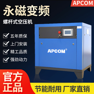 上海螺杆式 空压机气泵 空气压缩机工厂22kw双缸37千瓦工业级螺旋式