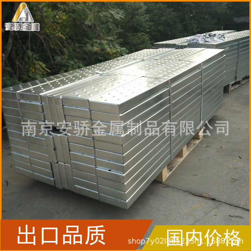 厂家直销进出口钢跳板踏板脚手板脚踏板标准脚手架配件,搬运/仓储/物流设备,脚手架,淘宝优惠券,粉丝福利购,淘宝优惠卷