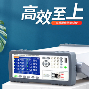 RC2518 RC2519系列多通道电阻扫描仪多路电阻测试仪