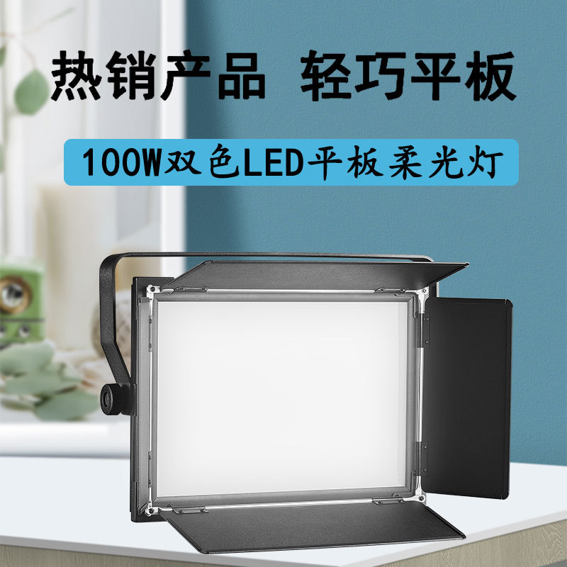 led灯演播室会议室平板面光灯影室灯