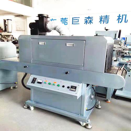 U红外线V理固化烘干机印刷PP料P前EGS-530R塑胶桶表面用处UV活化