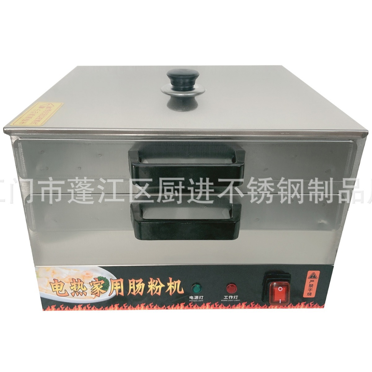 电热家用肠粉机一体式电热小蒸箱不锈钢小蒸柜厂家 直销