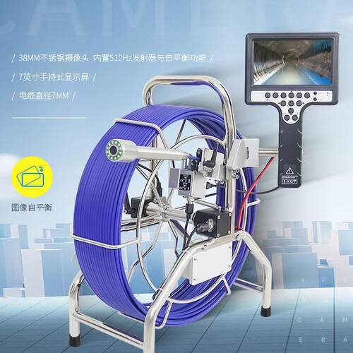 中型高清8MM自平衡业管NO.WPS-B道工摄像头内置3512Z定位检测H60-