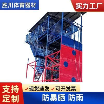 深井救援训练器材高空山岳救援施训设防深井救援绳索攀爬消设备牵