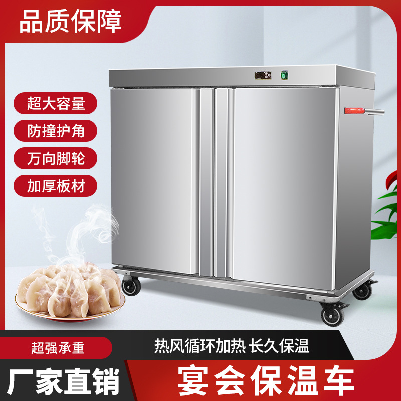 110v保温餐车商用双门多层医院酒店月子中心用送餐车不锈钢保温柜