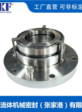 YJ-HPK110-92机械密封整体合金HPK110机械密封厂家质保