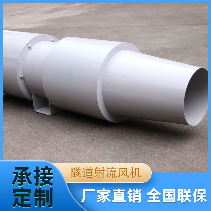 佳798科SDS隧锌道蚀射流爆排烟管道风机1D2D防热镀耐腐低噪声厂家