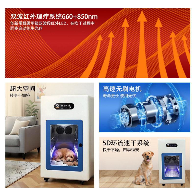 WF011迷你款自助宠洗澡机全自物助洗宠机能人电动洗狗智机无清洗