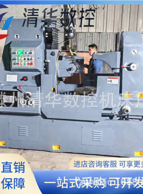 清华数控Y3180滚齿机Y3180H小模数液压滚齿加工设备 简单易操作