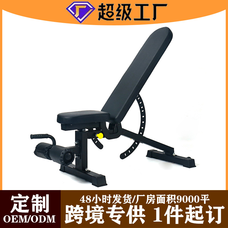 哑铃凳平板凳多功能健身凳罗马椅卧推椅哑铃椅卧推凳可折叠平板凳