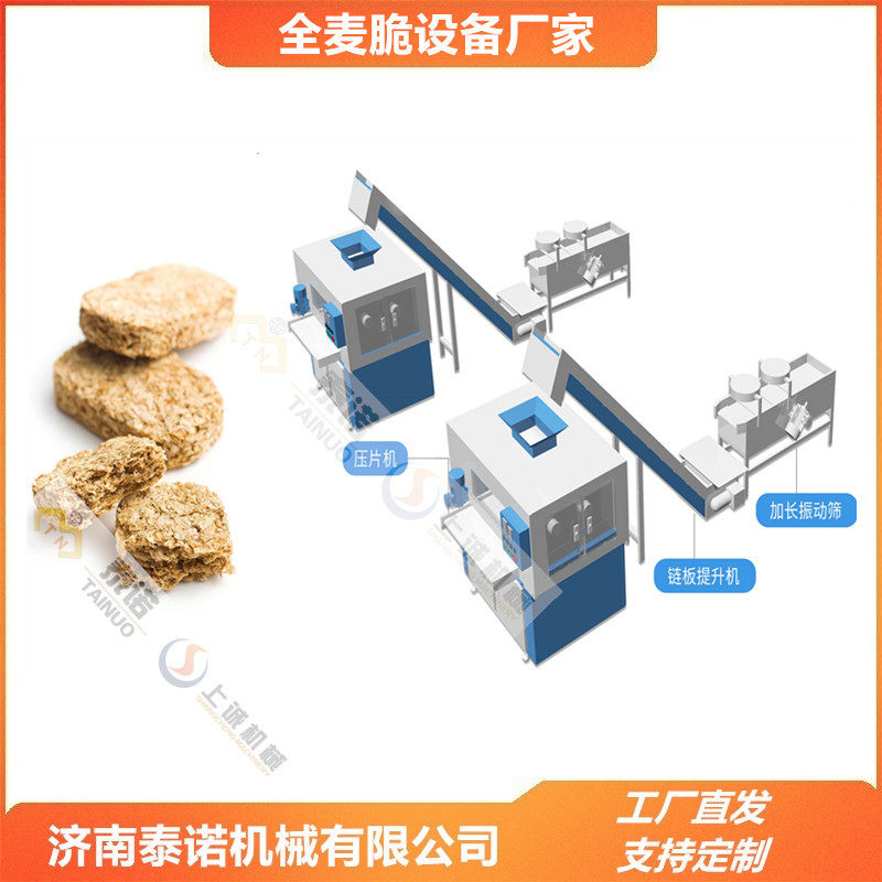 超薄麦片压片设备0.3mm全麦脆加工压片机,厨房电器,其他商用厨电,淘宝优惠券,粉丝福利购,淘宝优惠卷