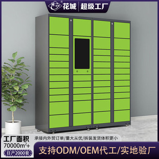 跨境智能快递柜驿站自助派件柜室外防雨防盗小区学校快递寄存柜子