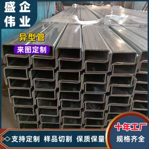 供应集成房用40*80P型管折叠房用货架P形铁异型管规格齐