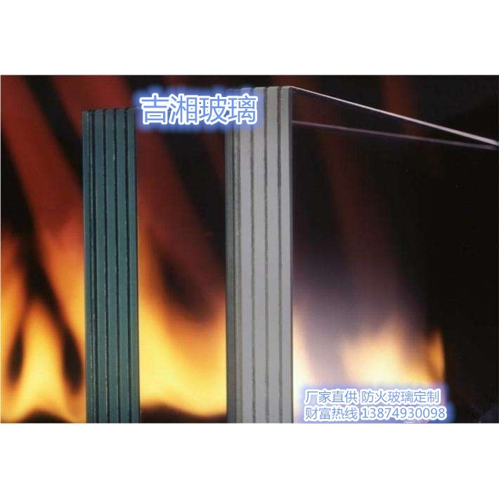 复合防火玻璃 双层防火 单片防火玻璃 甲级防火玻璃 双面钢化玻璃,基础建材,PC耐力板/阳光板,淘宝优惠券,粉丝福利购,淘宝优惠卷