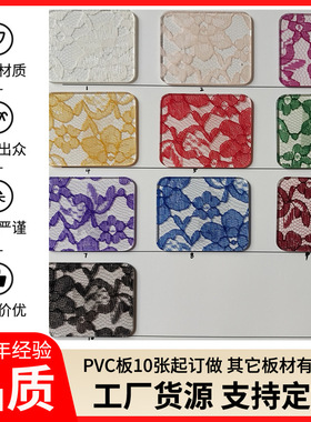 亚克力板材 花纹透明彩色亚克力板材有机玻璃板加工激光折弯