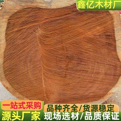 泰国花梨 缅甸花梨木 黄花梨板材 适用于家具室内装修雕刻工艺品