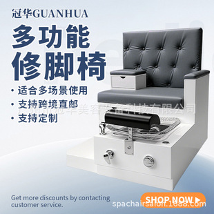 跨境脚池椅 Pedicure chair电动足疗美足做脚美甲沙龙按摩修脚椅