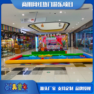 商用儿童游乐设备商场方向盘遥控船夜市广场地摊游乐设备挣钱项目