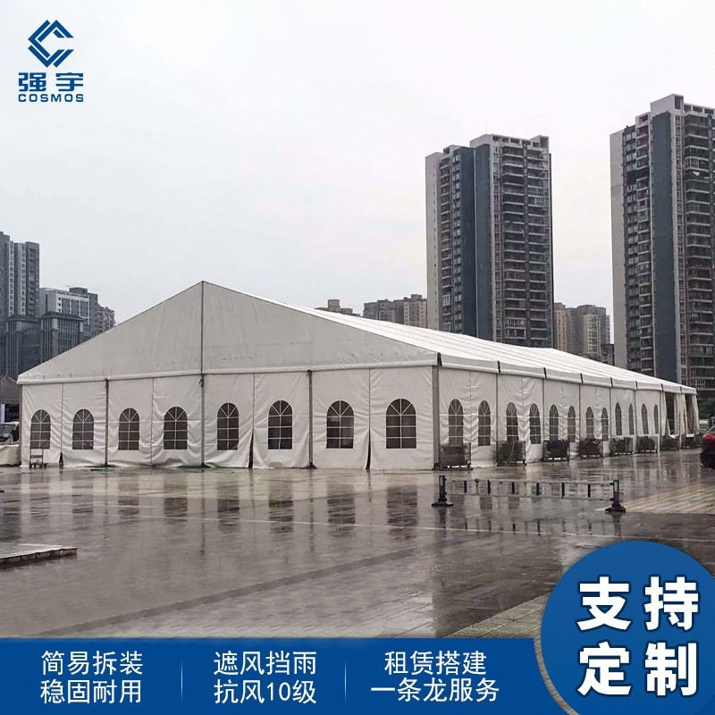 户外铝合金活动篷房大型仓储蓬房车展展销展棚婚庆婚宴大棚租赁