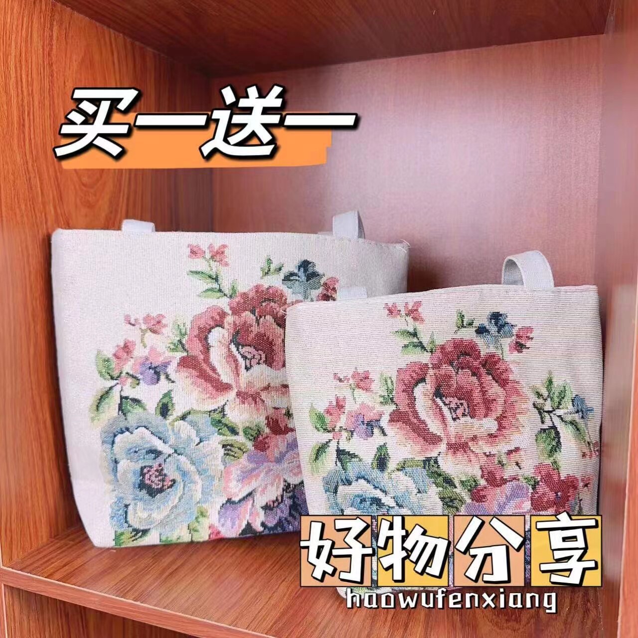 双面金丝提花刺绣帆布女单肩包学生补习袋妈咪包大容量手提购物袋