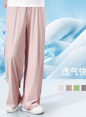 鹿岛什物纪ABQ20283女式清凉显瘦长裤26夏季新款休闲不勒腰长裤