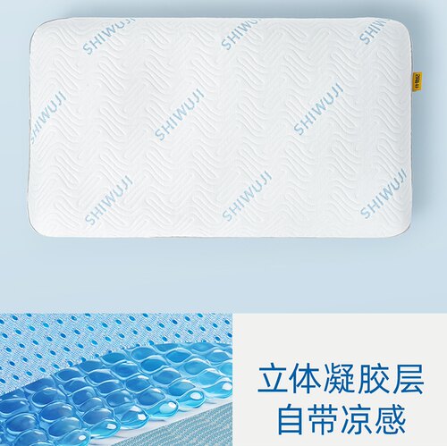 鹿岛什物纪XME40002凉感深睡枕冷凝胶慢回弹透气不闷枕头