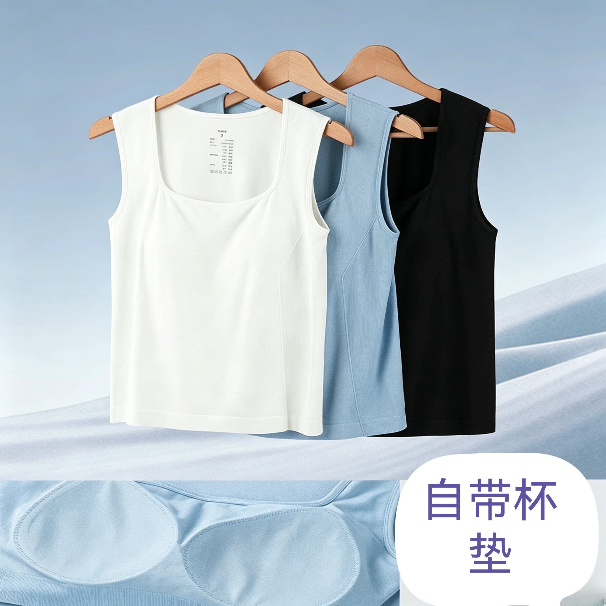 鹿岛什物纪WGW20902女式26秋冬自带杯垫修身宽肩方领收腰显瘦背心图片