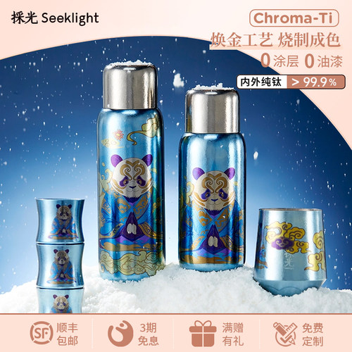 茶水分离高档送礼真空採光新款