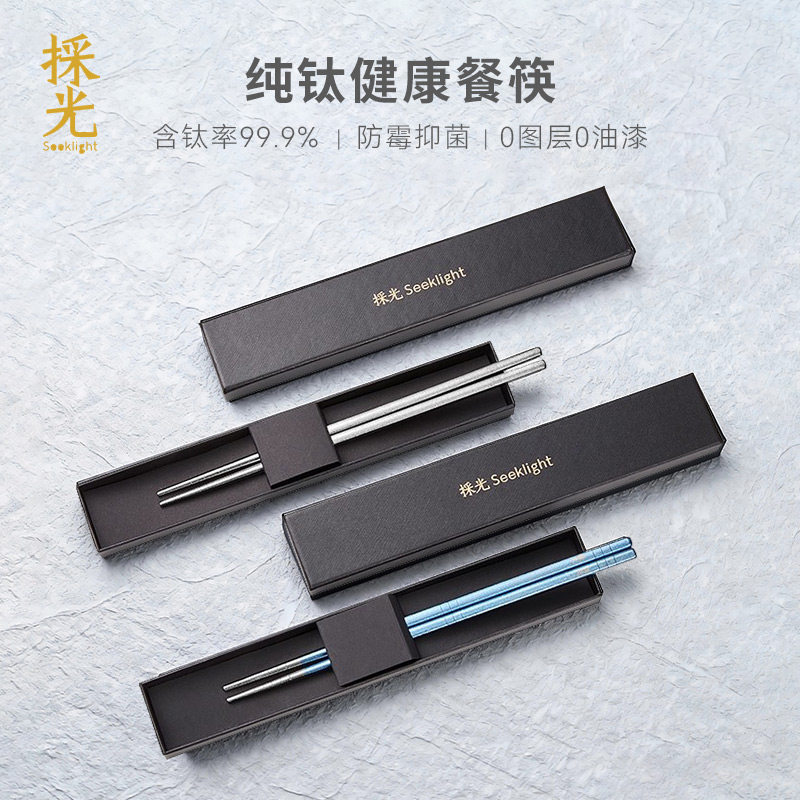 ���Seeklight�ɹⴿ�ѿ��Ӽ��þ��·�����ù��Яʽ�;߷��̸��� 17.1Ԫ