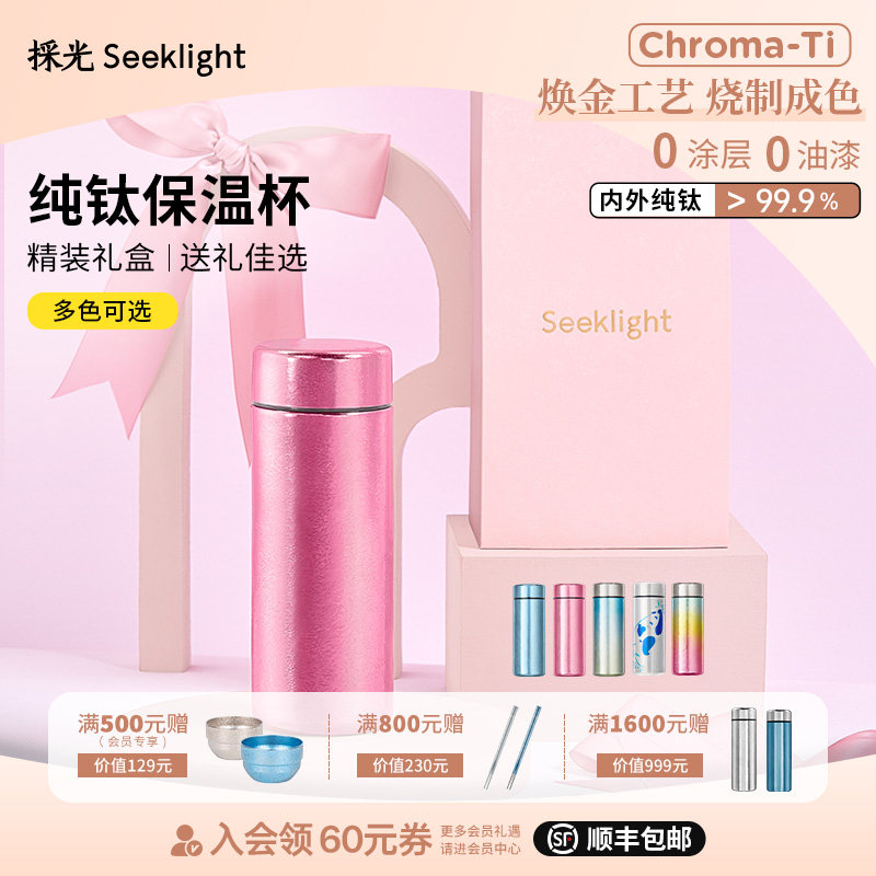 保温杯正常价格区间是多少？2026年明确选购判断标准