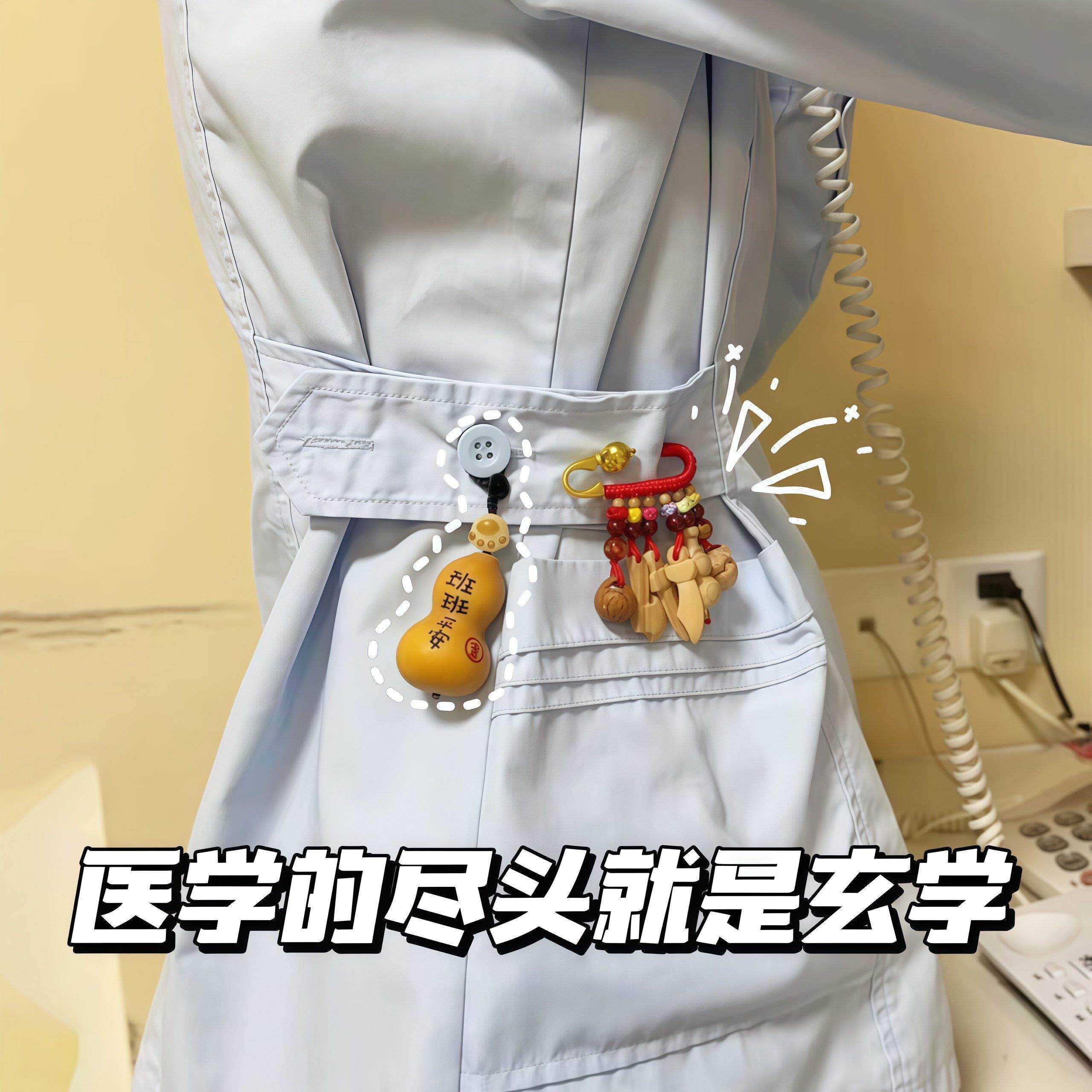 护士夜班葫芦挂件钥匙扣纯天然小葫芦雕刻刻字可爱夜班不忙葫芦新