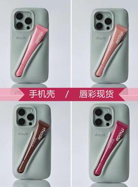 网红同款rhod手机壳海莉同款Hailey Lip Case唇膏手机壳iphone15pro唇彩液态立体硅胶苹果14/13pormax华强北