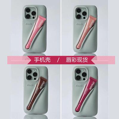 网红同款rhod手机壳海莉同款Hailey Lip Case唇膏手机壳iphone15pro唇彩液态立体硅胶苹果14/13pormax华强北