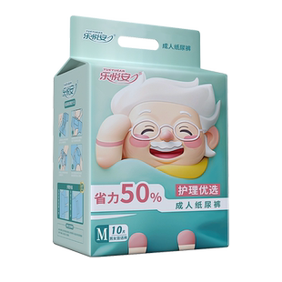 【40片加厚款】乐悦安成人纸尿裤尿不湿隔尿垫绵柔干爽瞬吸大吸量