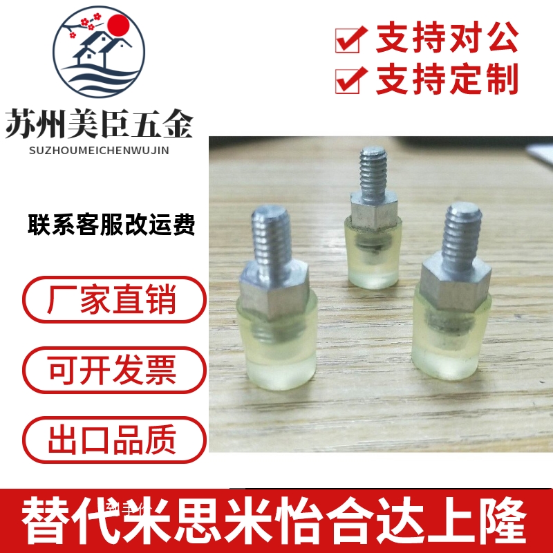 PSHEH缓冲压块气缸缓冲压块防撞头聚氨酯防撞头聚氨酯压块USLH